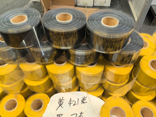 防水自融合防腐胶带